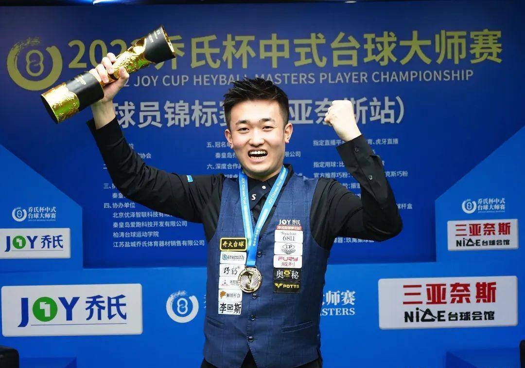 前锋而言 前锋而言