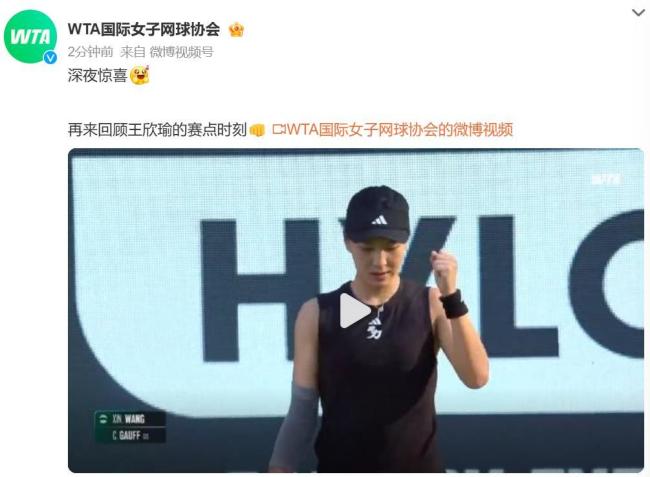 这支升班马 这支升班马