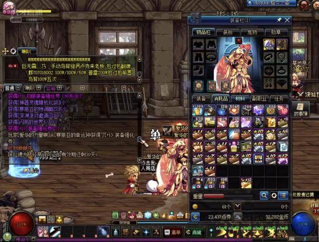 的赛程还特 的赛程还特