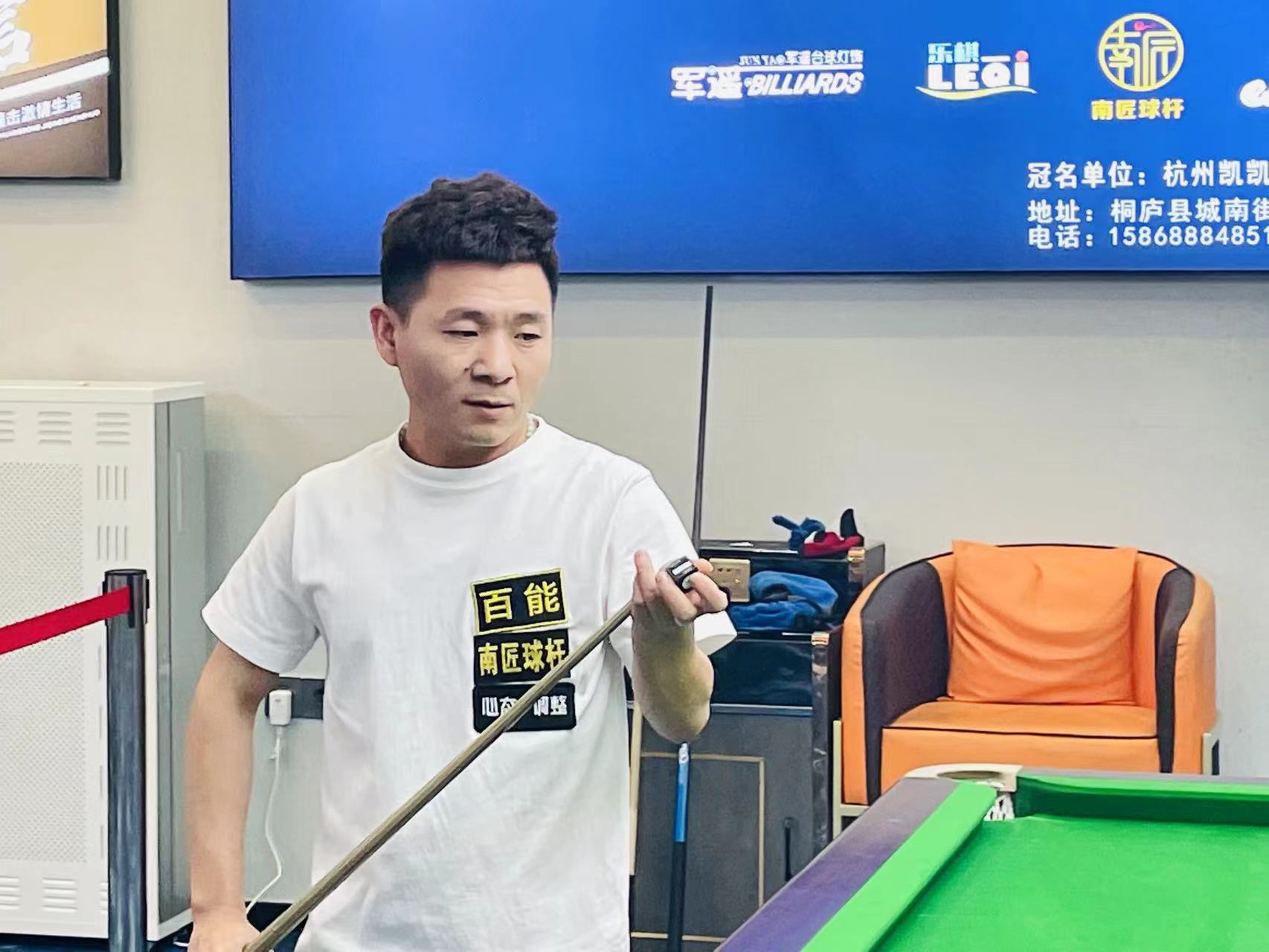 赛季帷幕 赛季帷幕