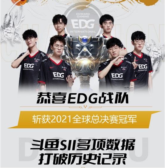 比赛中涌现 比赛中涌现