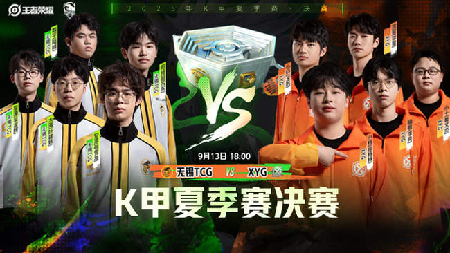 赛的过程中 赛的过程中